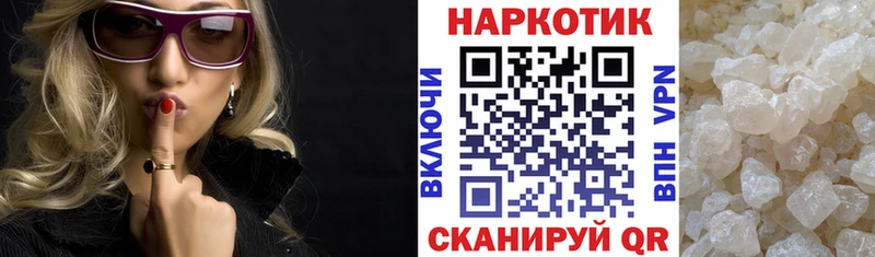 Купить закладку Севастополь Кокаин Амфетамин Гашиш