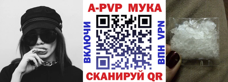 даркнет телеграм Севастополь Alpha PVP VHQ