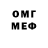 МЕФ мяу мяу A.G. Project