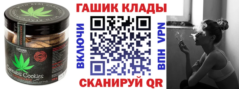 Еда ТГК конопля где купить наркоту Севастополь