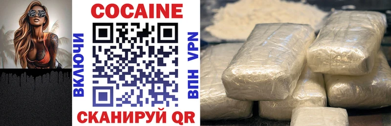 COCAIN Fish Scale Севастополь