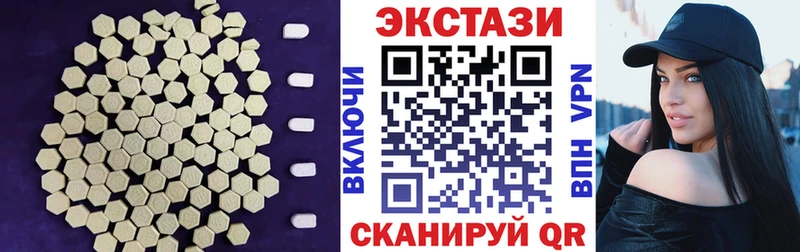 MEGA ONION хочу наркоту Севастополь Экстази 280 MDMA
