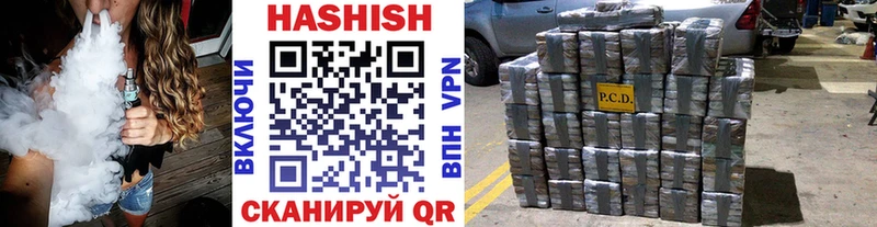 ГАШИШ Изолятор  магазин    Севастополь 
