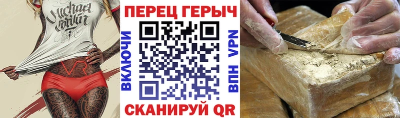 ГЕРОИН гречка  Севастополь 