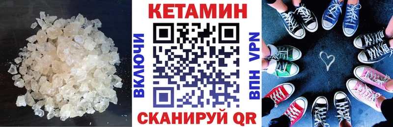 КЕТАМИН ketamine  Севастополь 