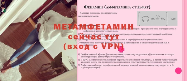 MDMA Абдулино