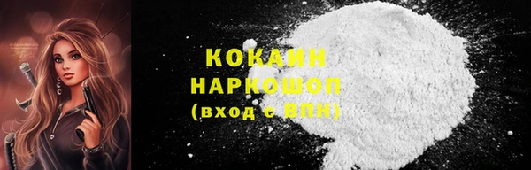 таблы Абаза