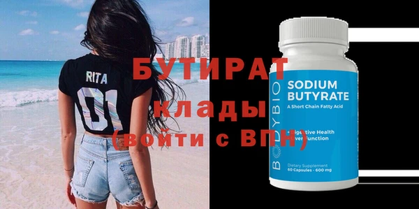 таблы Абаза