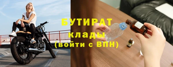 таблы Абаза