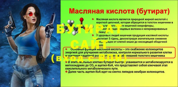 таблы Абаза
