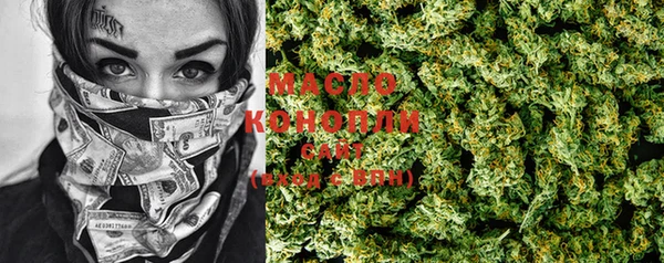 MDMA Абдулино