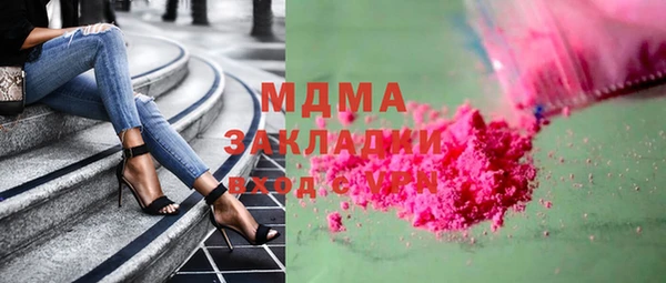 MDMA Абдулино