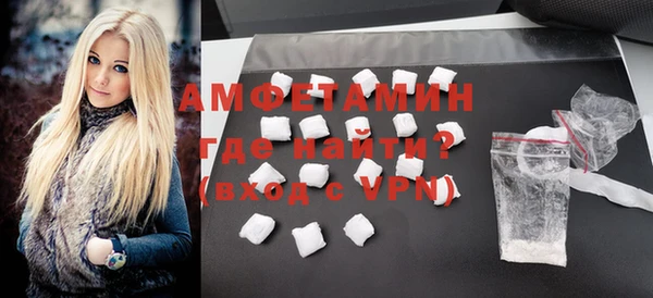 таблы Абаза