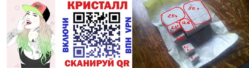МЕТАМФЕТАМИН мет  ссылка на мегу сайт  Севастополь 