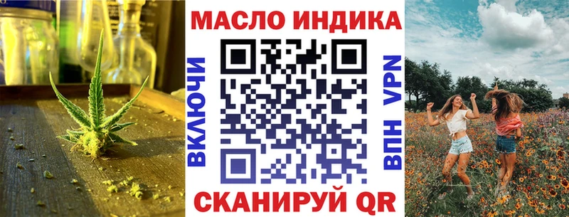 ТГК Wax  Севастополь 