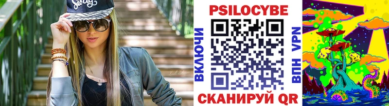 Галлюциногенные грибы мицелий Севастополь